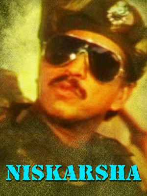 Nishkarsha