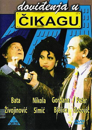 Dovidjenja u Cikagu
