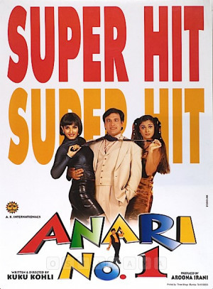 Anari No. 1