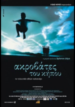 Akrovates tou kipou