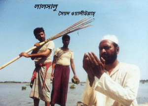 Lalsalu