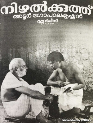 Nizhalkkuthu