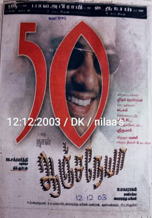 Anjaneya