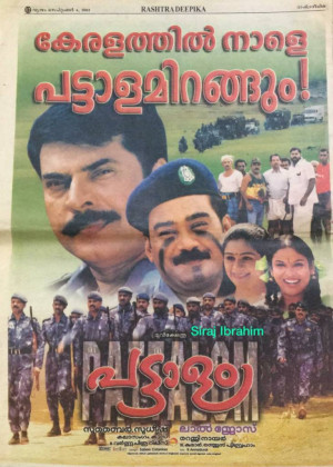 Pattalam