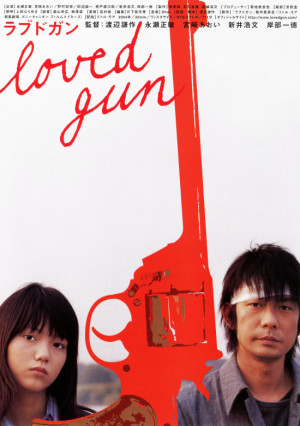 Rabudo gan