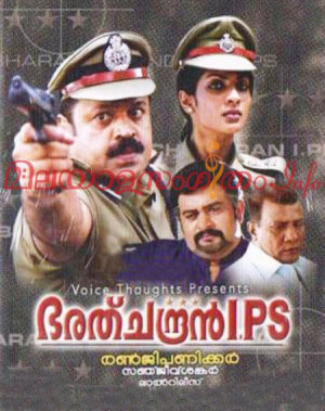 Bharathchandran I.P.S
