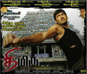 Thimiru