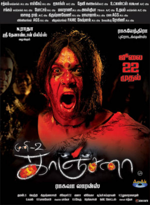 Kanchana: Muni 2