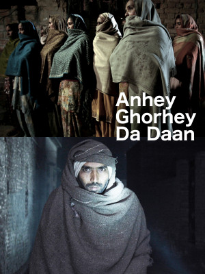 Anhey gorhey da daan