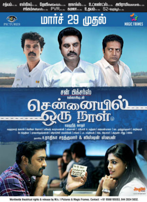 Chennaiyil Oru Naal