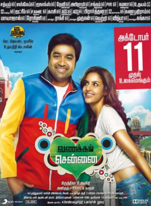 Vanakkam Chennai