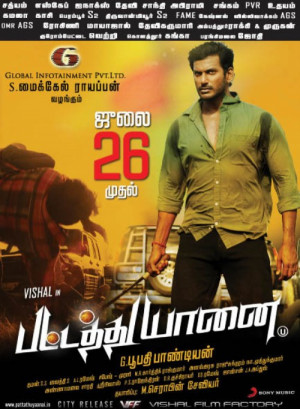 Pattathu Yaanai