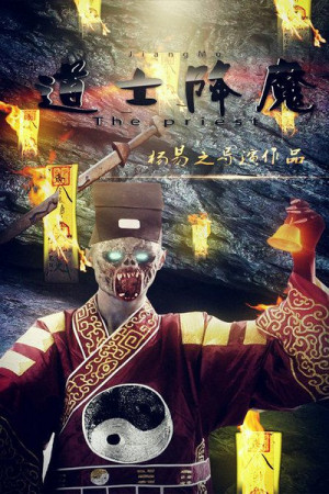 Dao shi xiang mo
