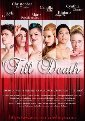 'Till Death