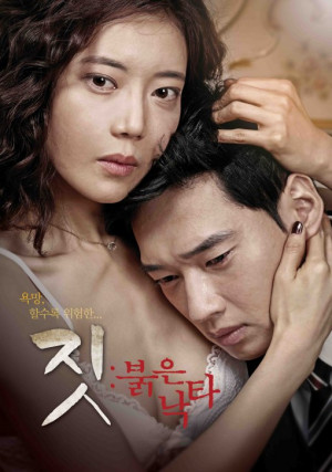 Jit 2: Boolgeun Nakta