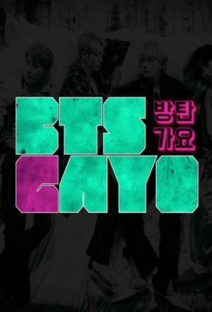 Bangtangayo