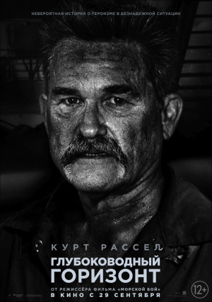 Character