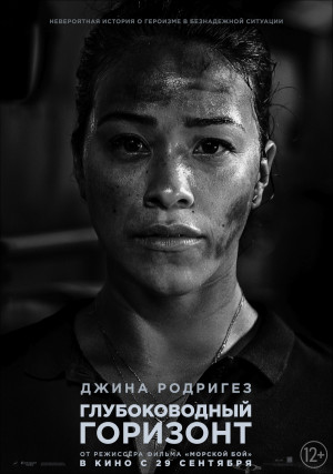 Character