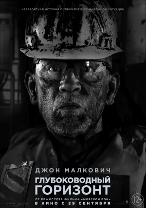 Character
