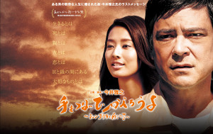 Te wo tsunaide kaerôyo