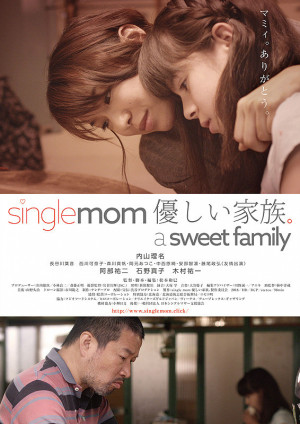 Single Mom: Yasashii Kaozku