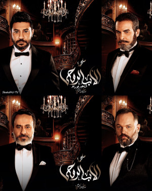 The Godfather: Part 2