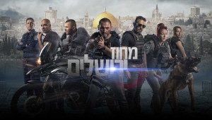 Jerusalem District
