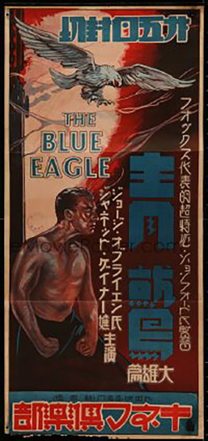 The Blue Eagle