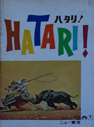 Hatari!