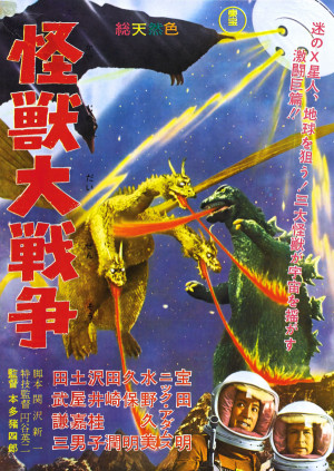Kaijû daisensô