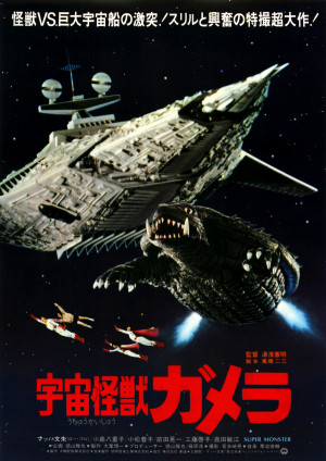 Uchu kaijû Gamera