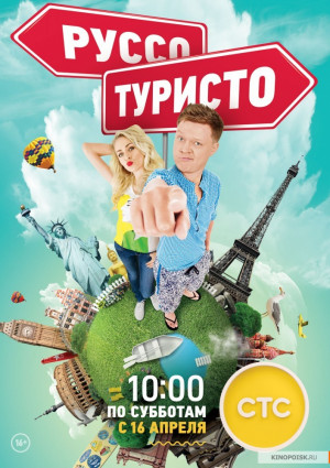 Russo-turisto