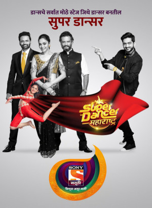 Super Dancer Maharashtra