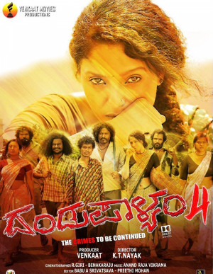 Dandupalya 4