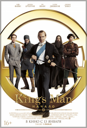 The King's Man