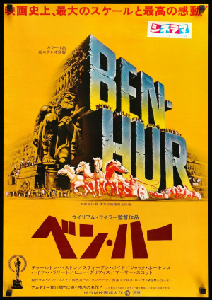 Ben-Hur