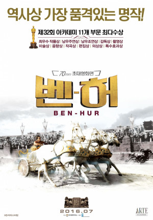 Ben-Hur