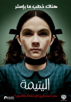 Orphan