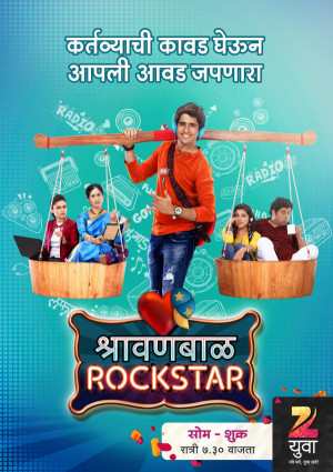 Shrawanbaal Rockstar