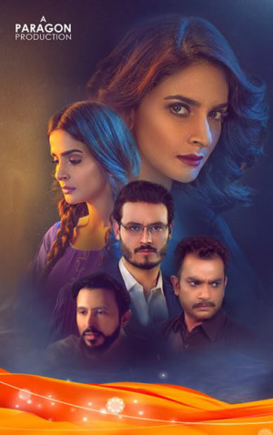 Baaghi