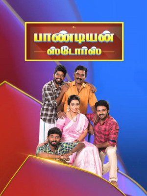 Pandian Stores