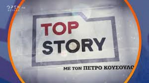 Top Story