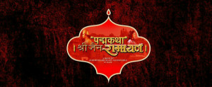 Padm Katha Shree Jain Ramayan