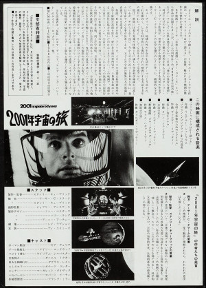 2001: A Space Odyssey