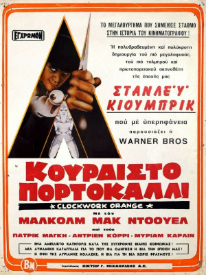 A Clockwork Orange