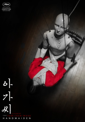 Ah-ga-ssi