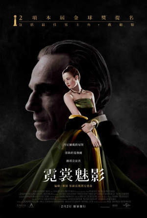 Phantom Thread