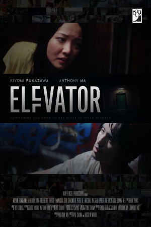 Elevator