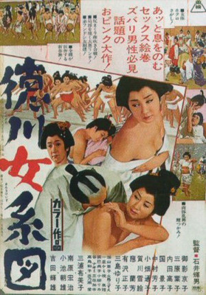 Tokugawa onna keizu