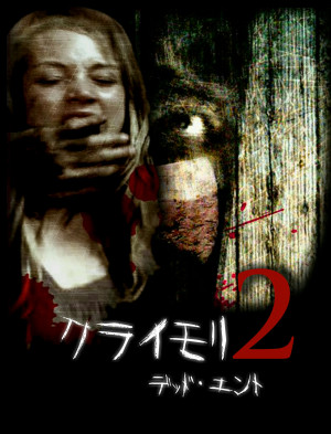 Wrong Turn 2: Dead End